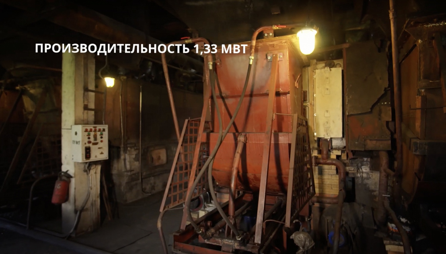 Установка угольного котла «Братск-М»‎ на базе отдыха «Связист»‎